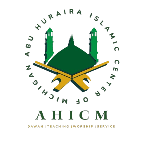 AHICM Logo