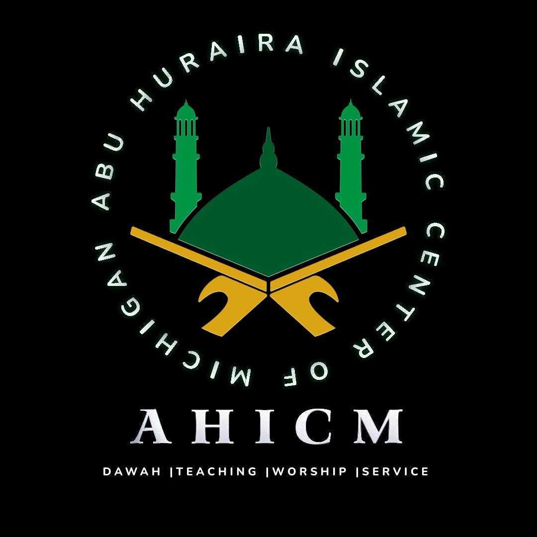 AHICM Logo